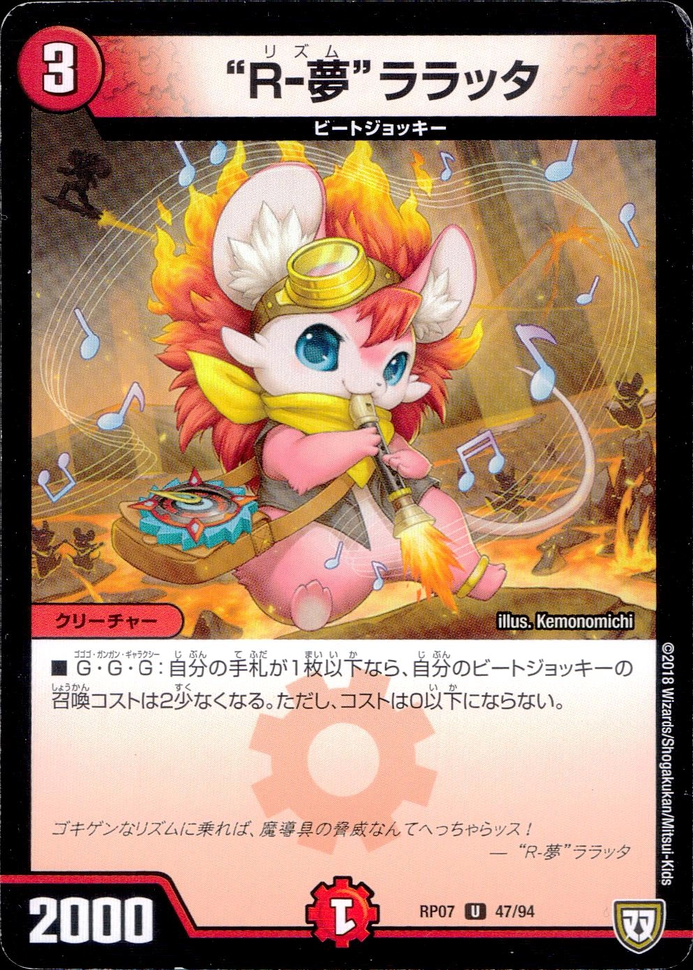 メイン商品画像