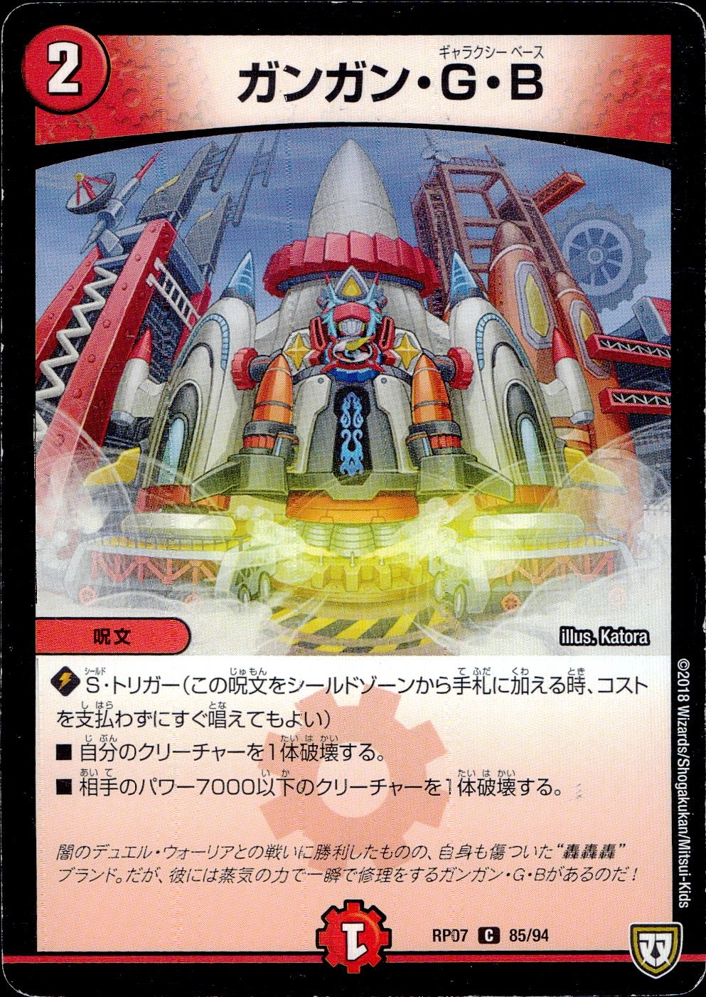 メイン商品画像