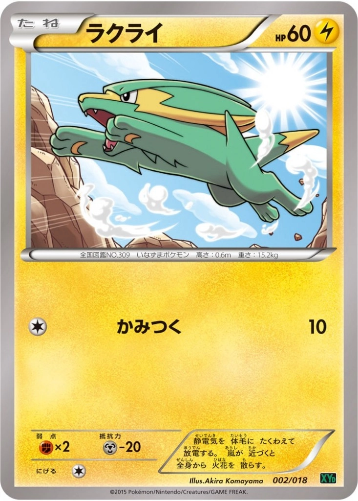 メイン商品画像