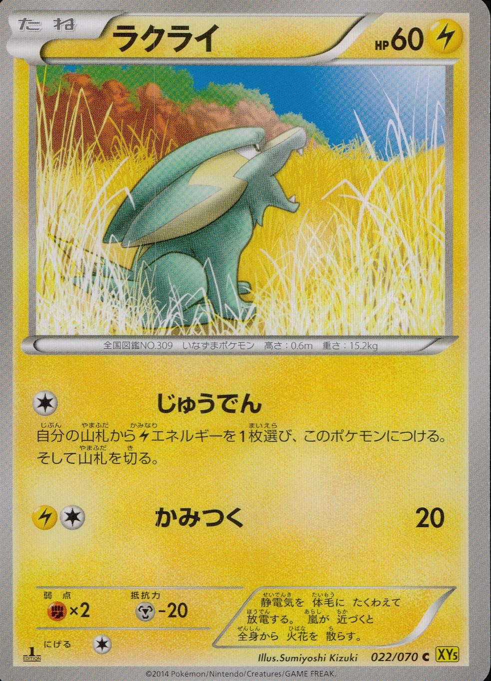 メイン商品画像