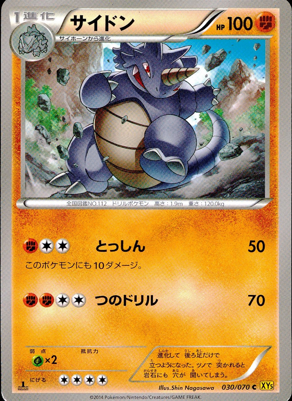 メイン商品画像