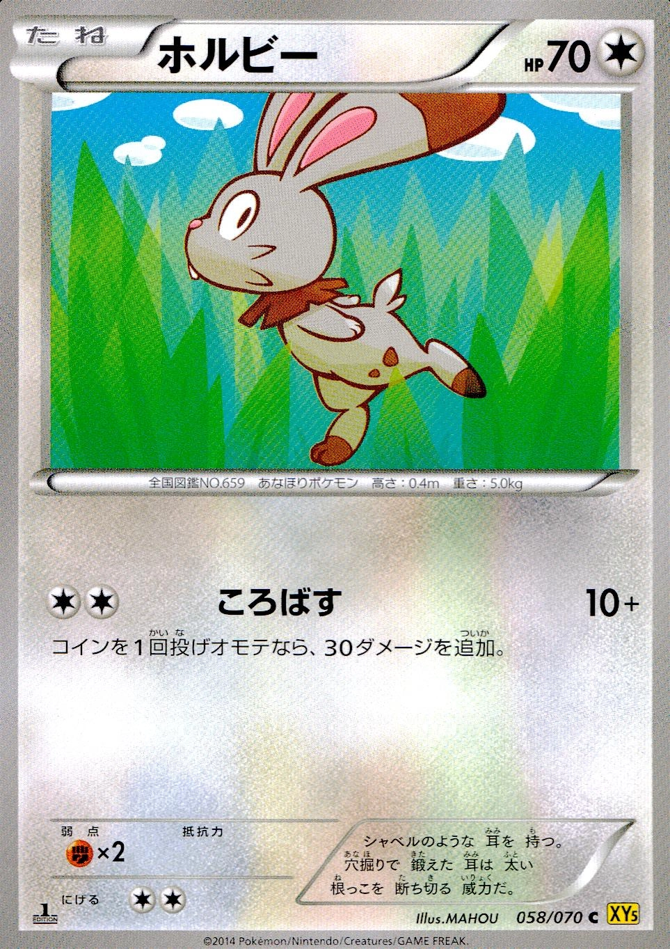 メイン商品画像