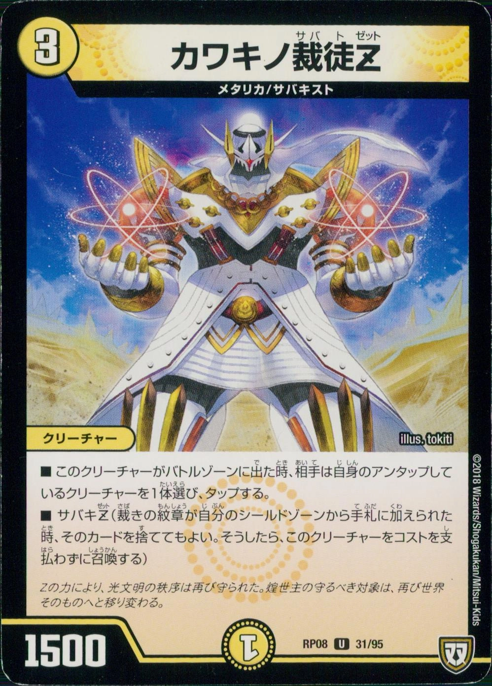 メイン商品画像