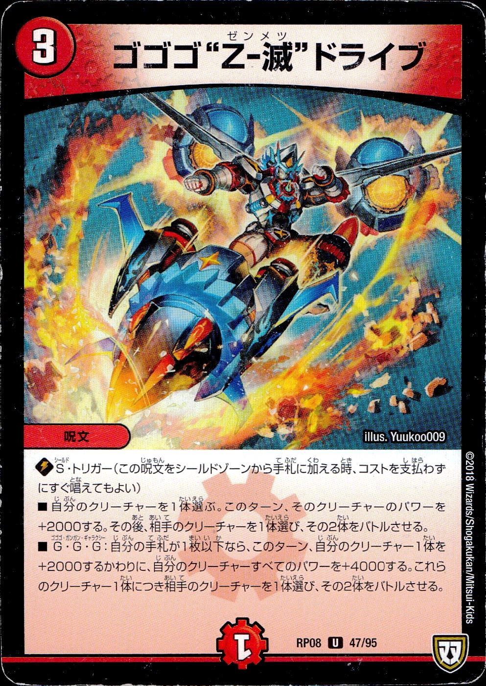 メイン商品画像