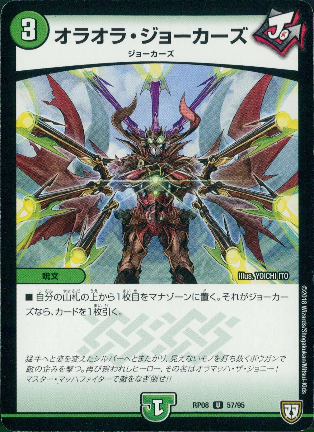 メイン商品画像