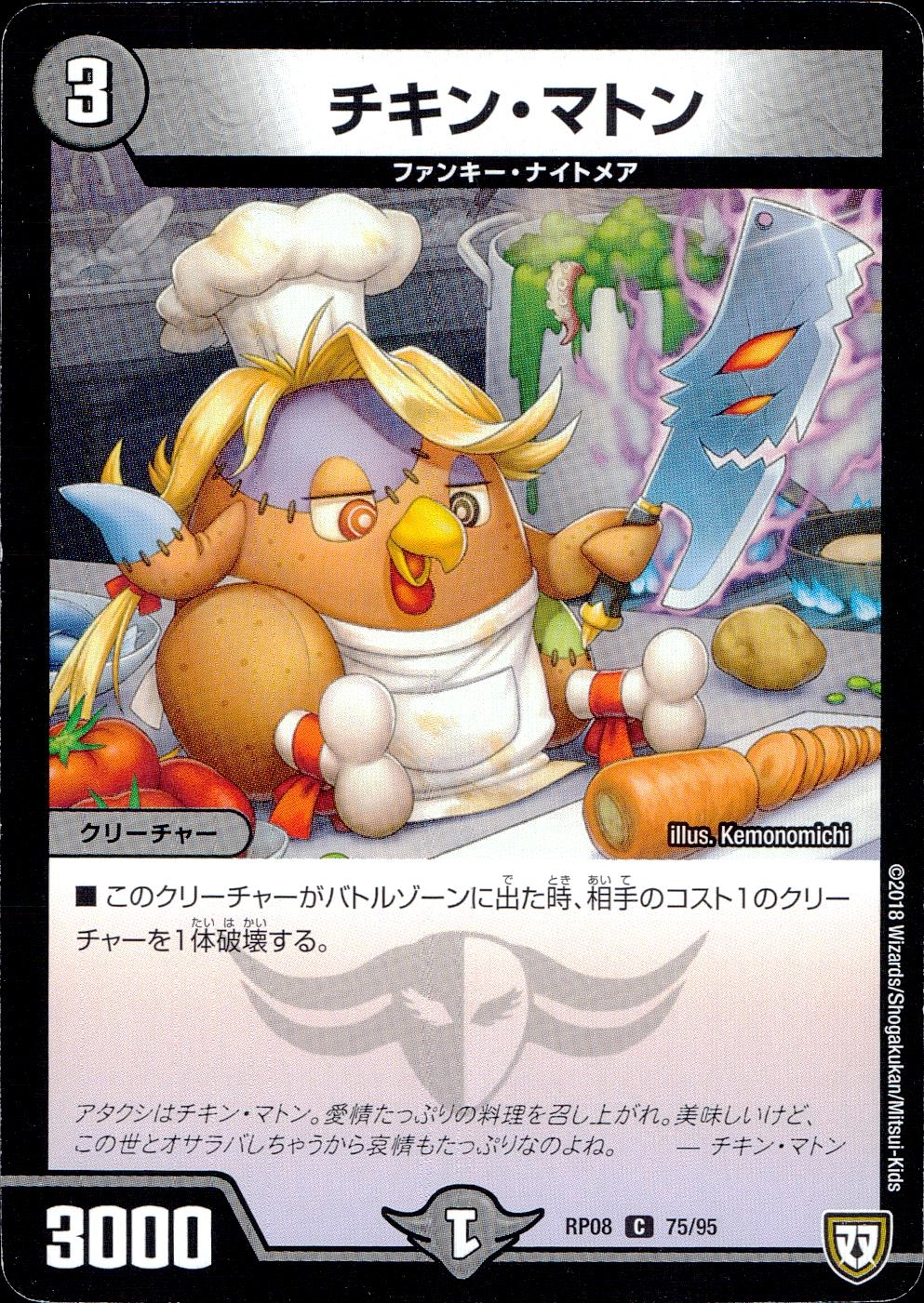 メイン商品画像