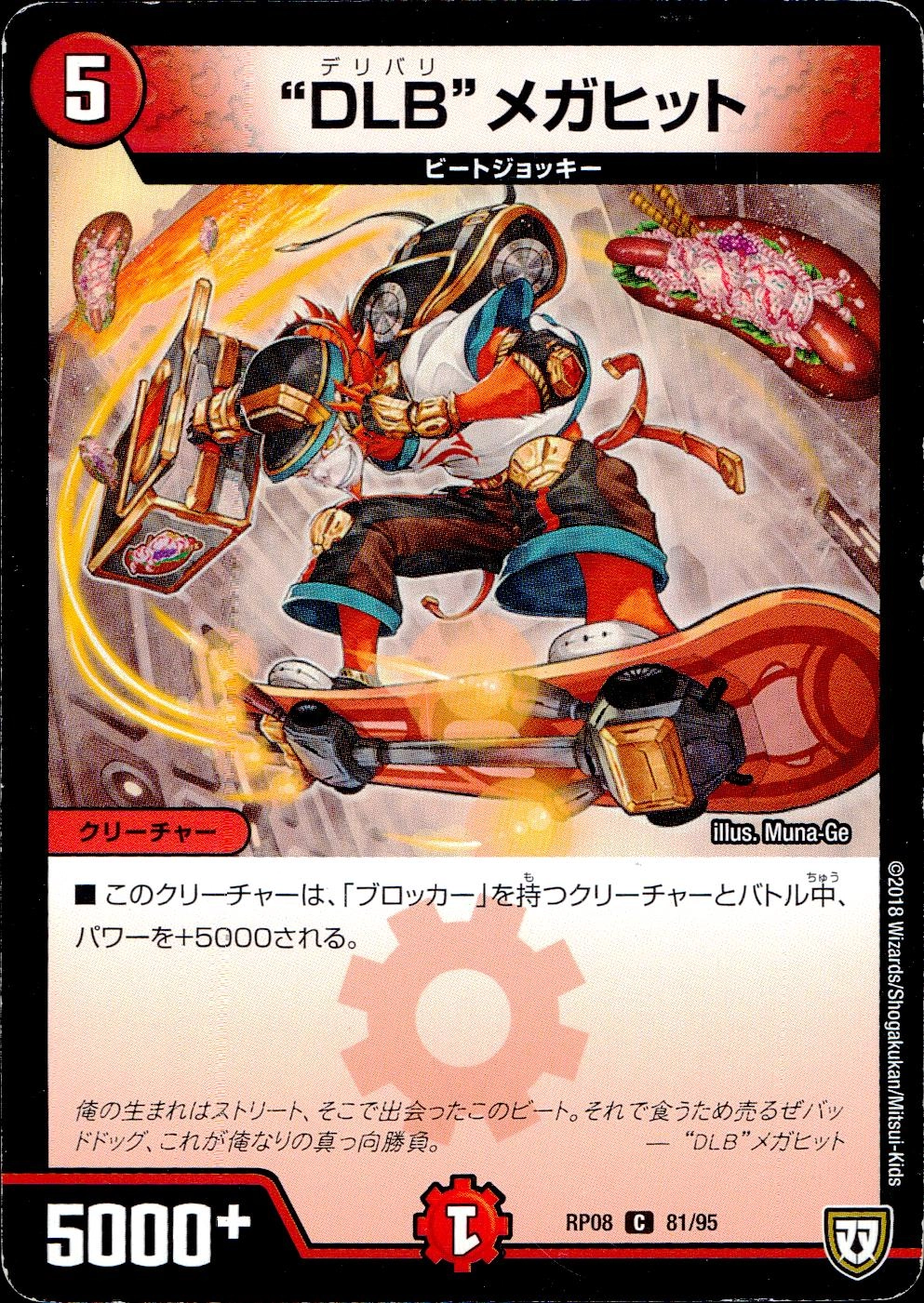 メイン商品画像