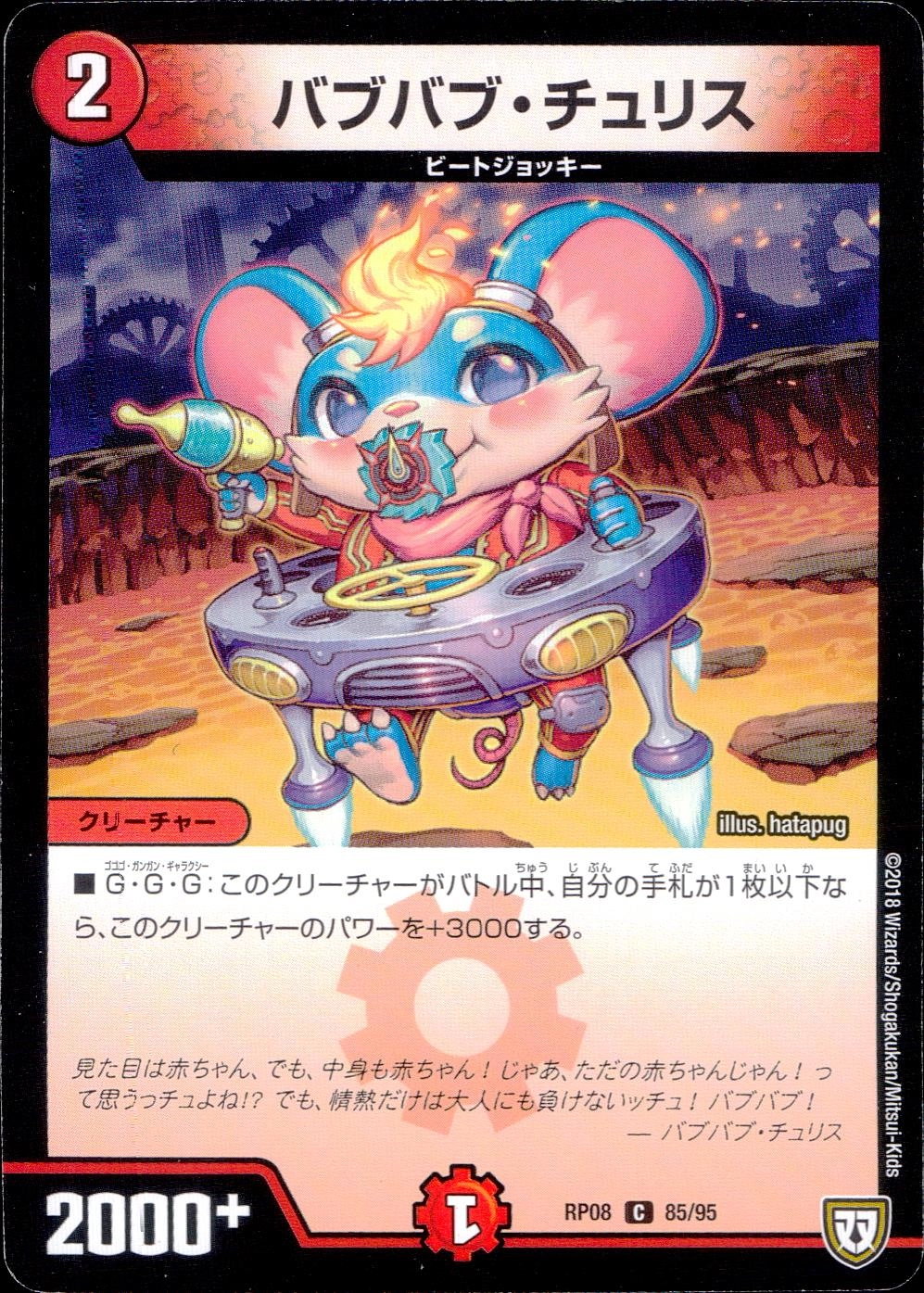 メイン商品画像