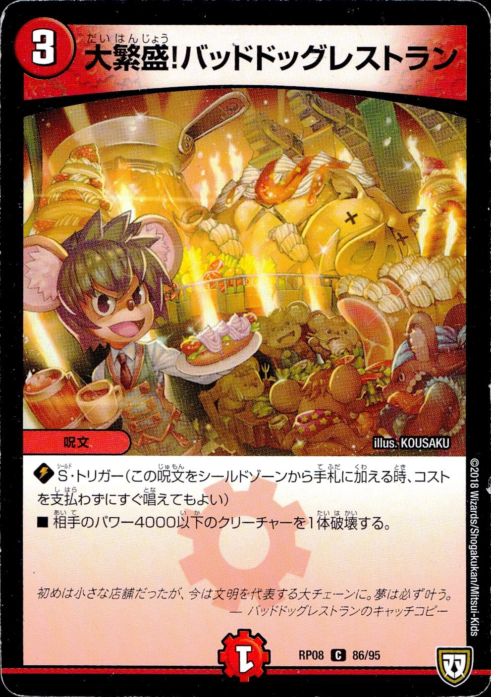 メイン商品画像