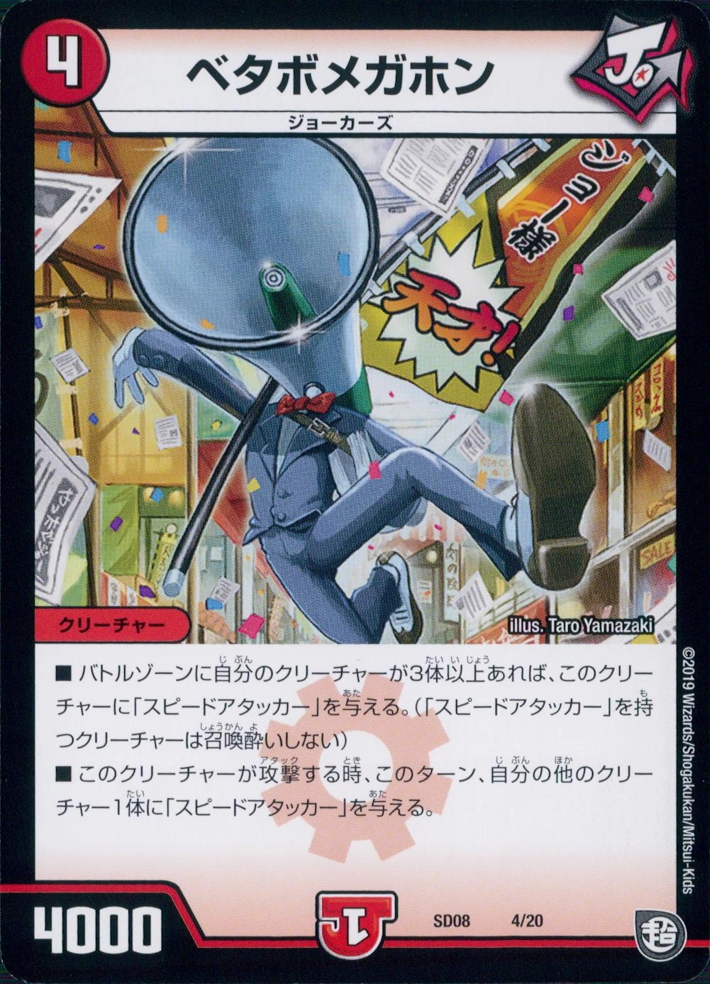 メイン商品画像