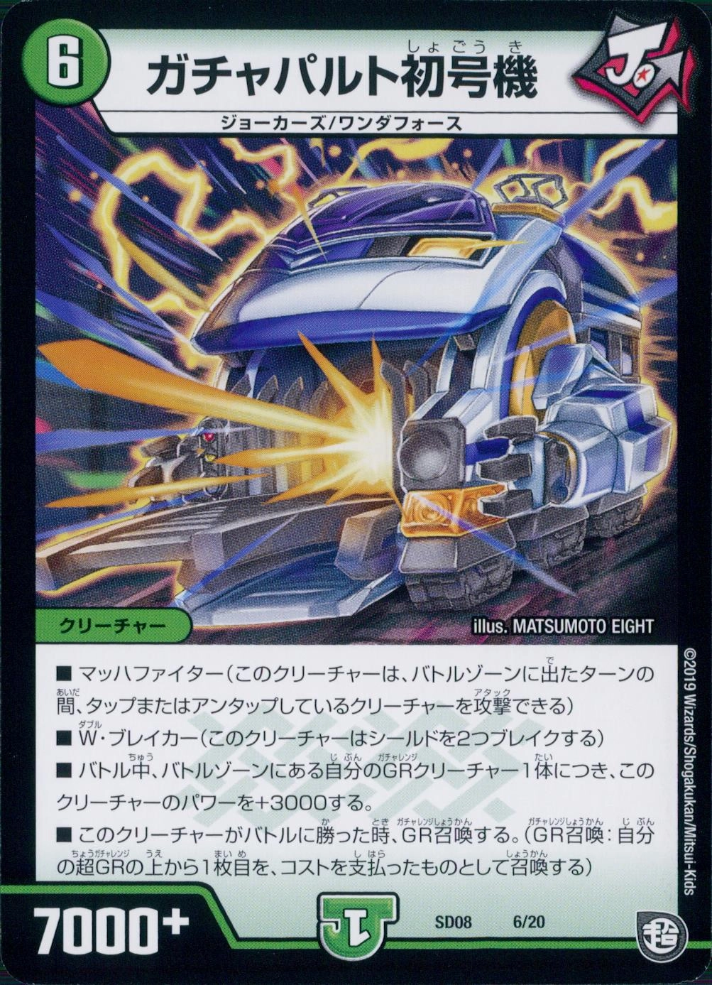 メイン商品画像