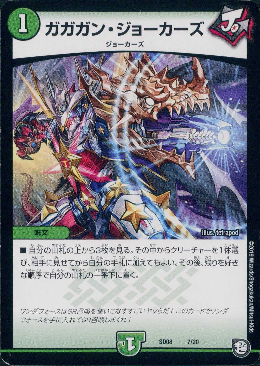 メイン商品画像