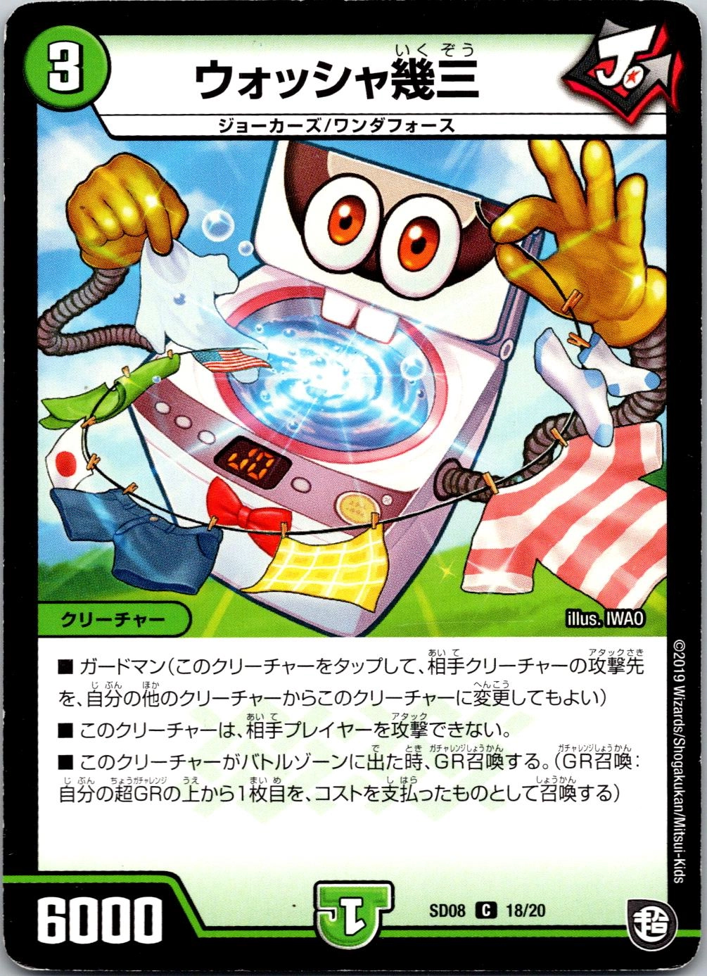 メイン商品画像