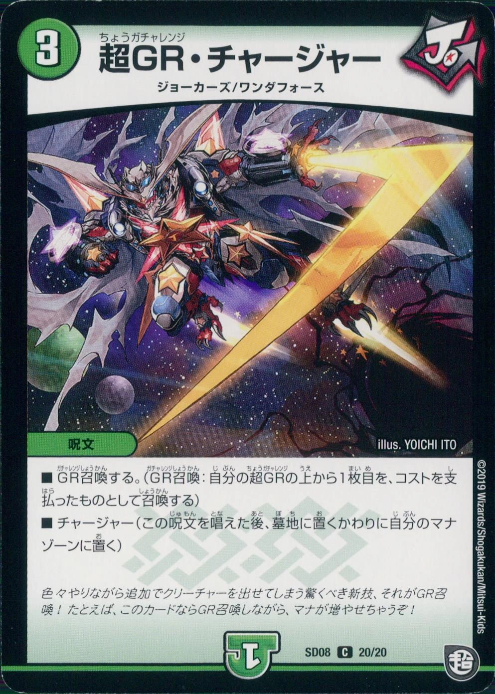 メイン商品画像