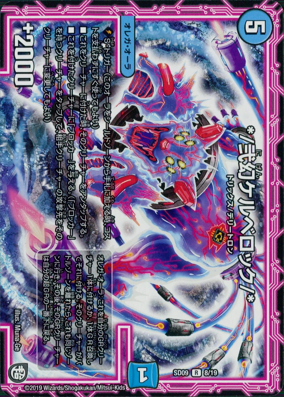 メイン商品画像