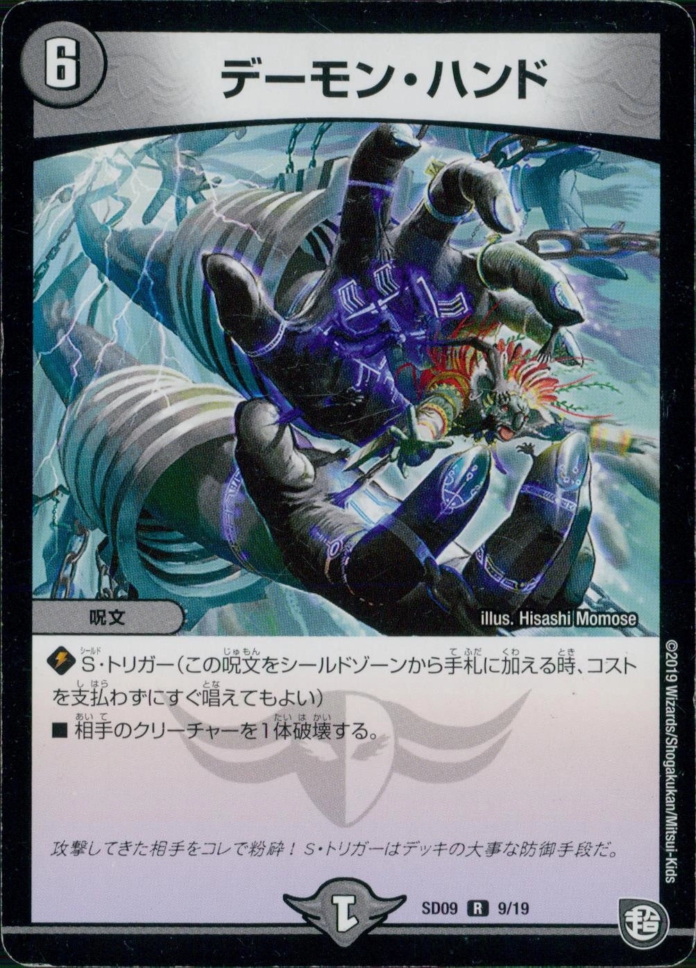 メイン商品画像