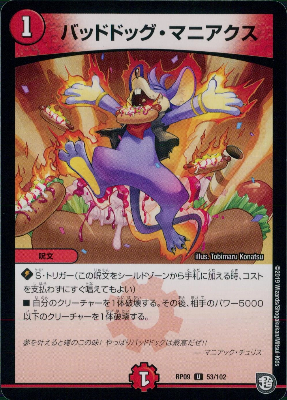 メイン商品画像