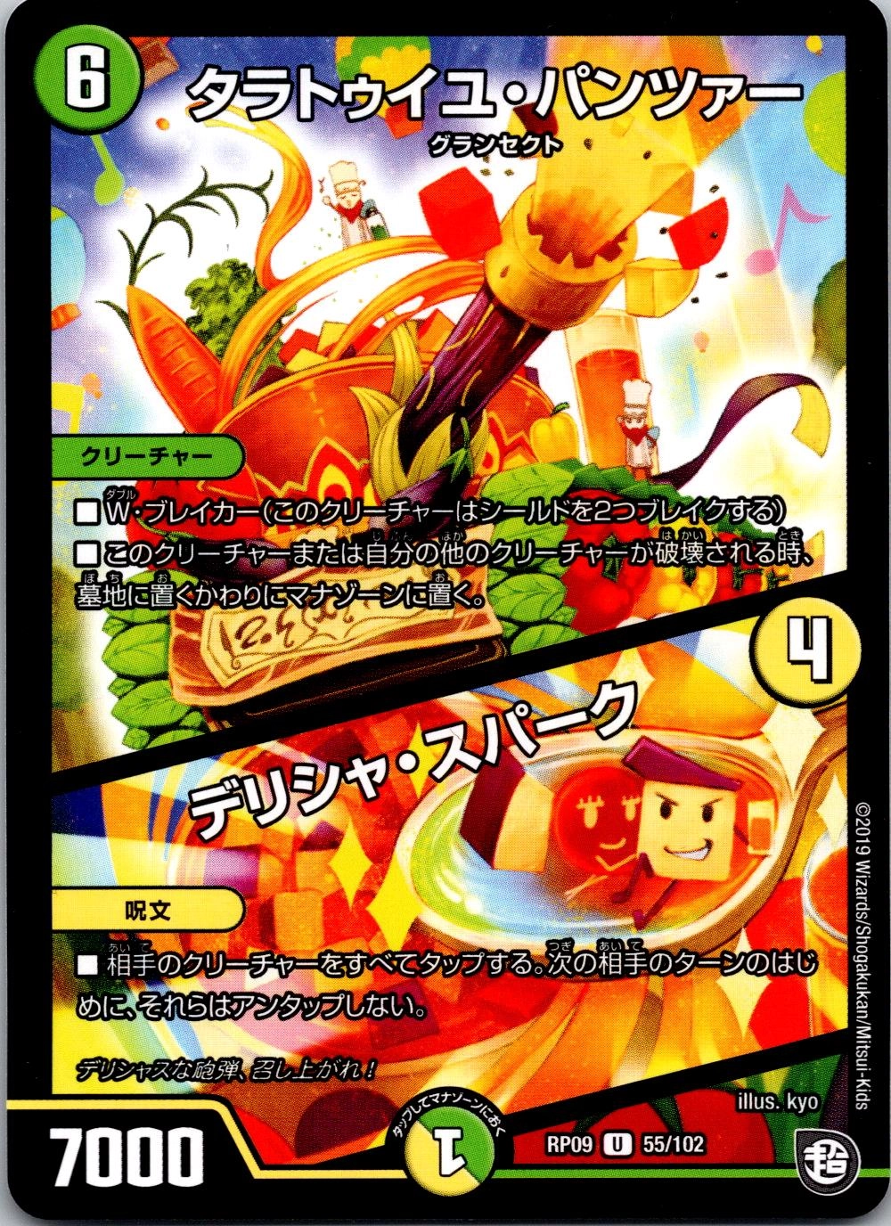 メイン商品画像