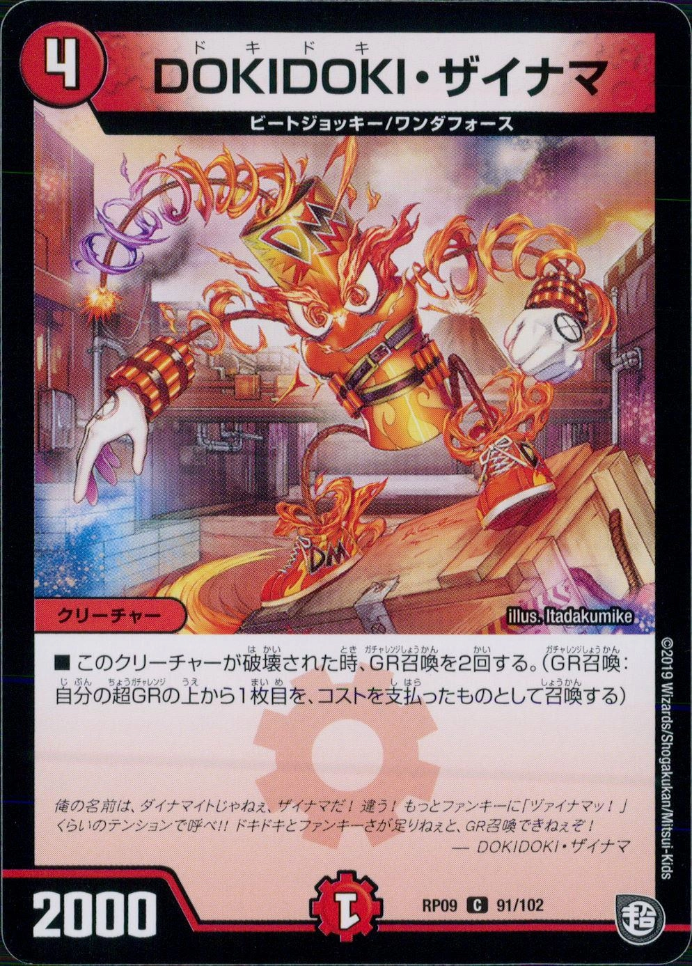 メイン商品画像