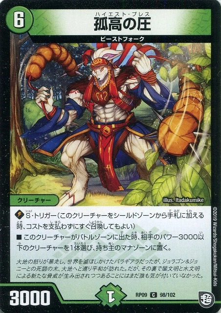メイン商品画像