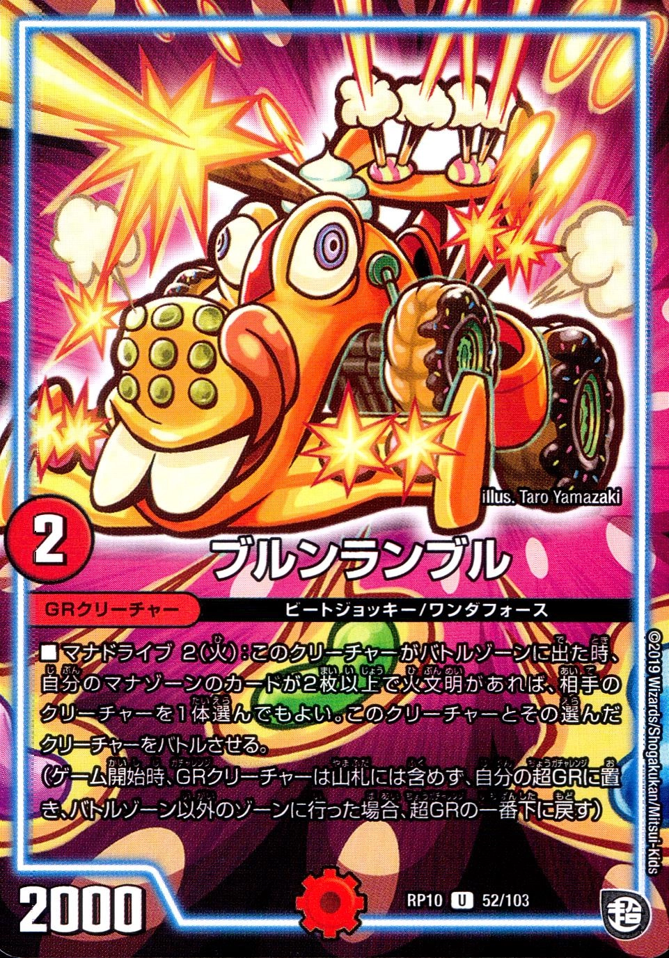 メイン商品画像