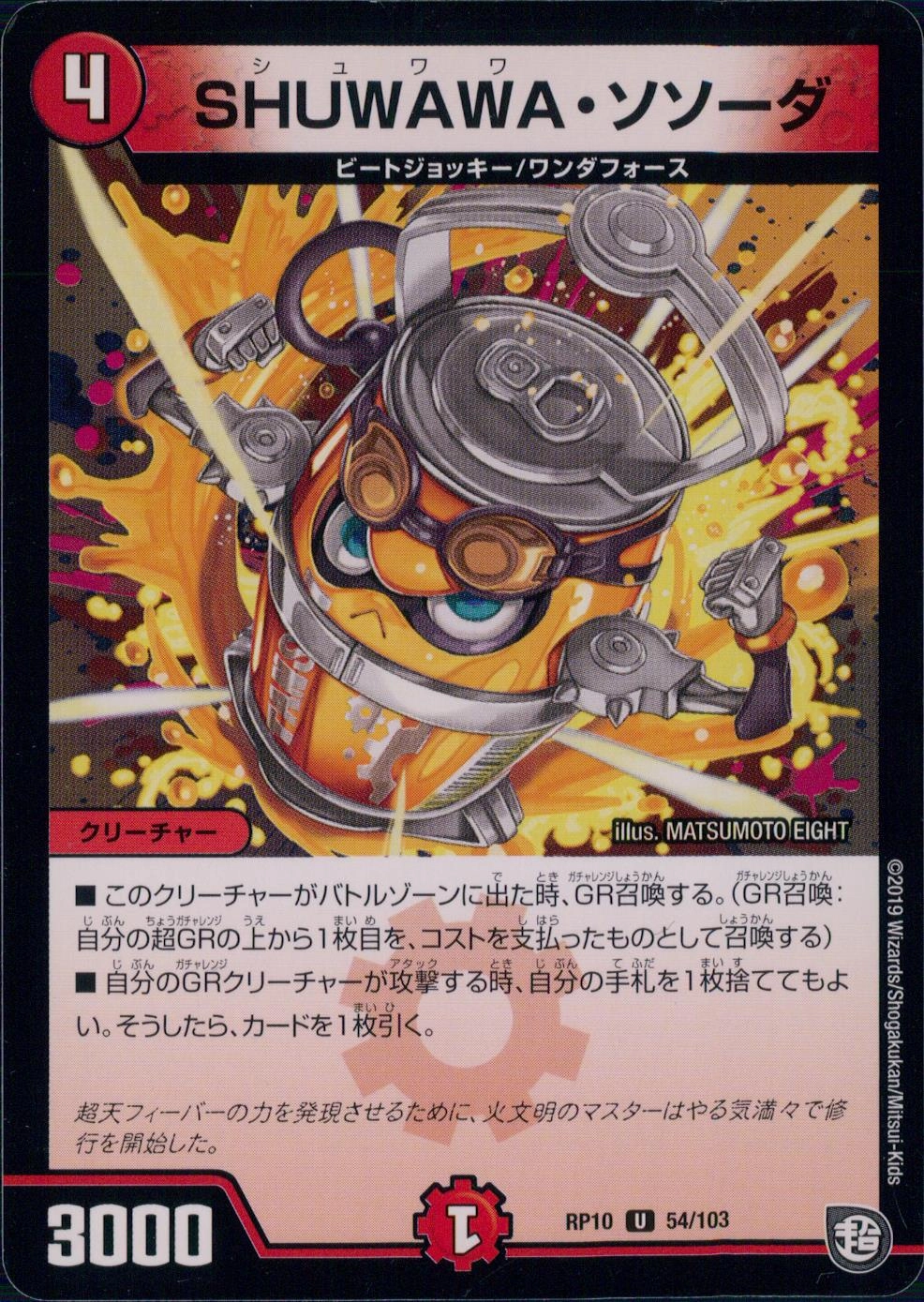 メイン商品画像