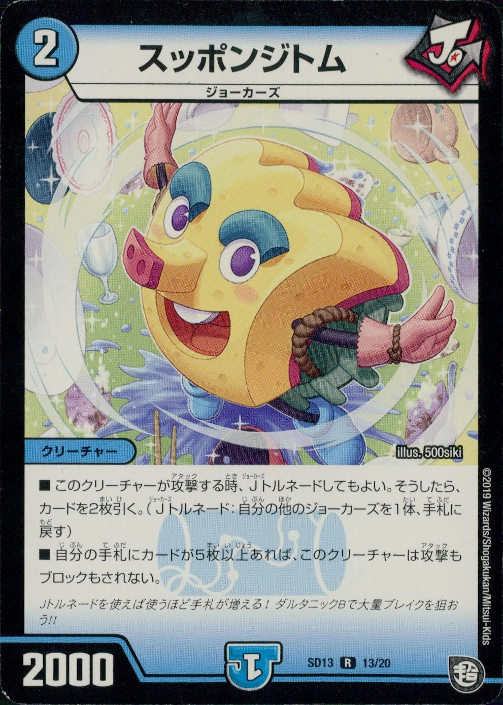 メイン商品画像
