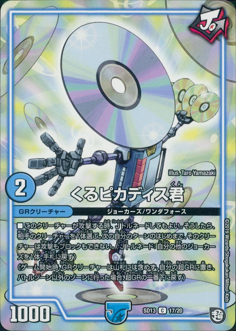 メイン商品画像