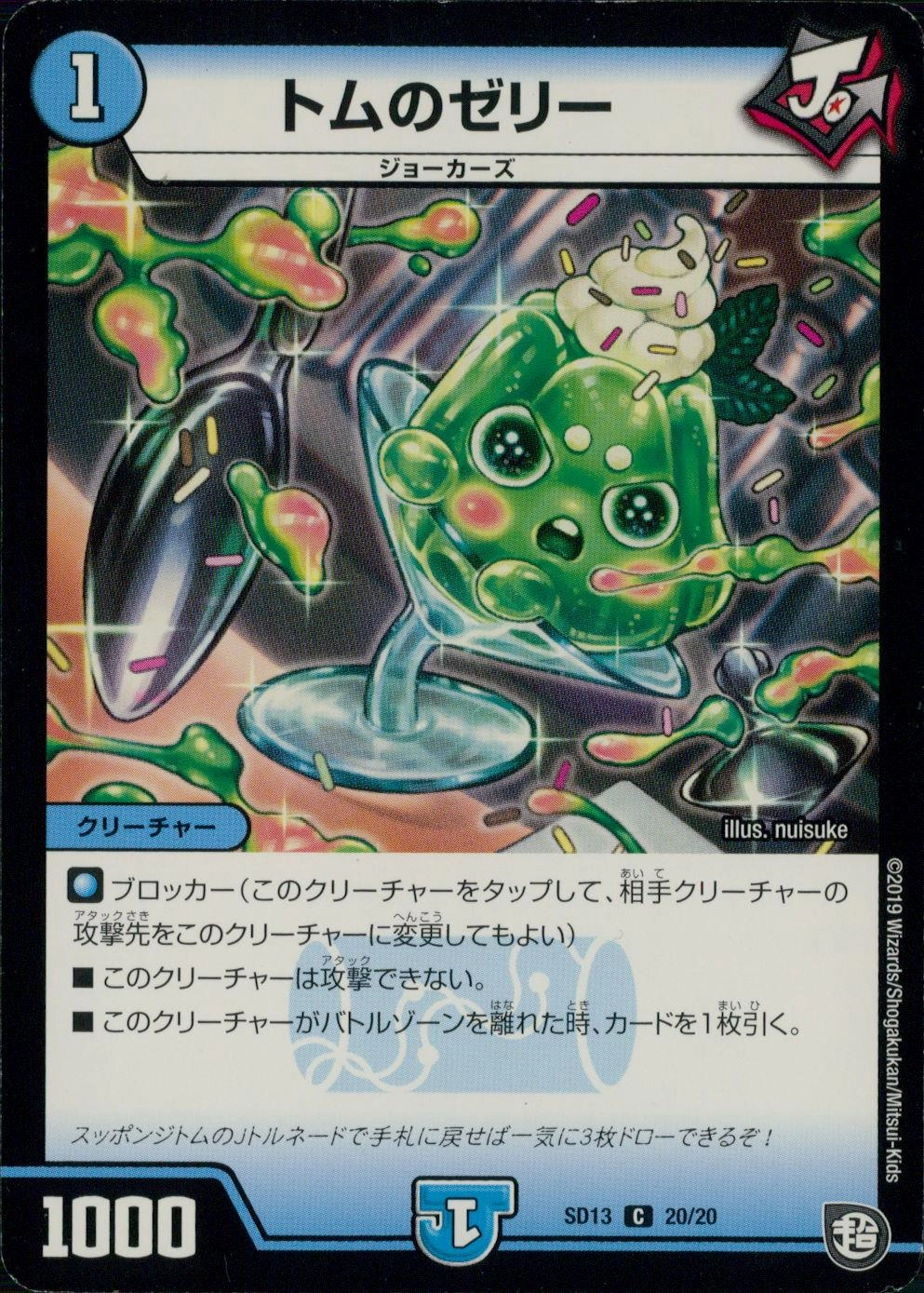メイン商品画像