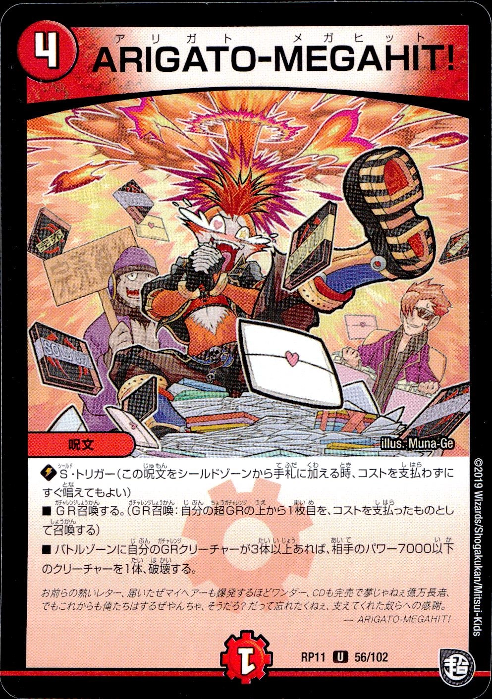 メイン商品画像