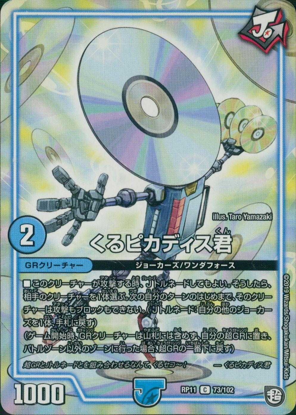 メイン商品画像