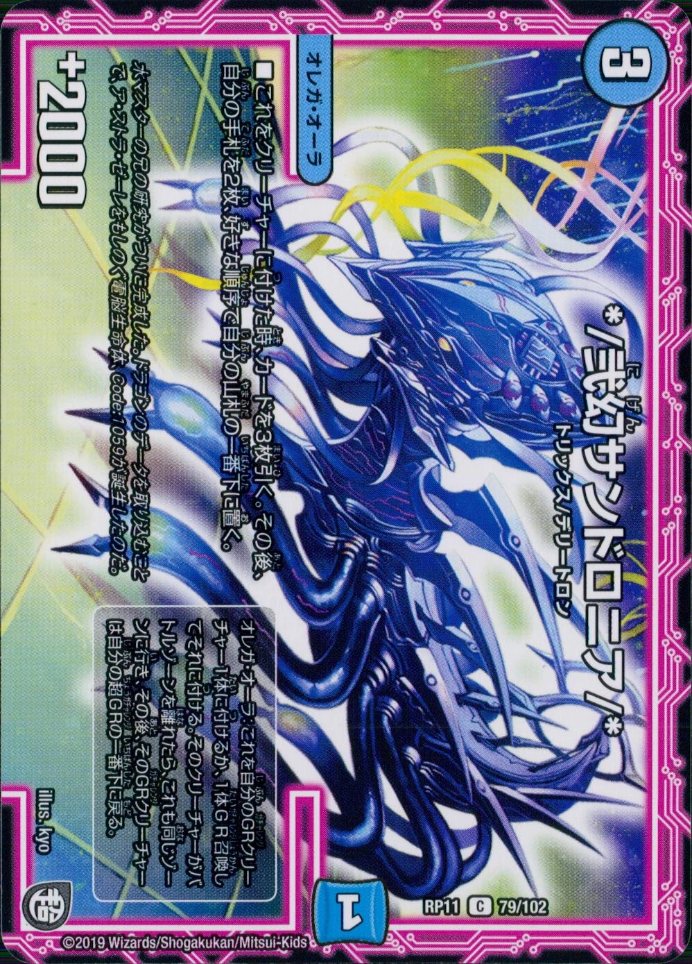 メイン商品画像