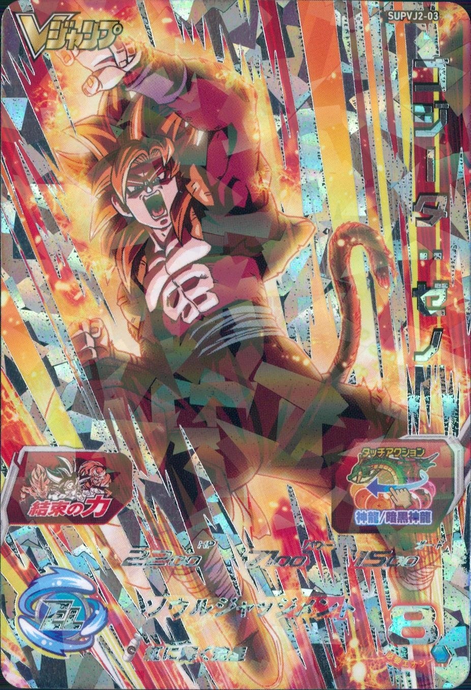 メイン商品画像