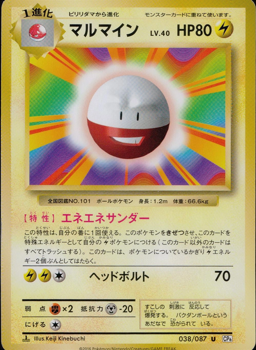 メイン商品画像