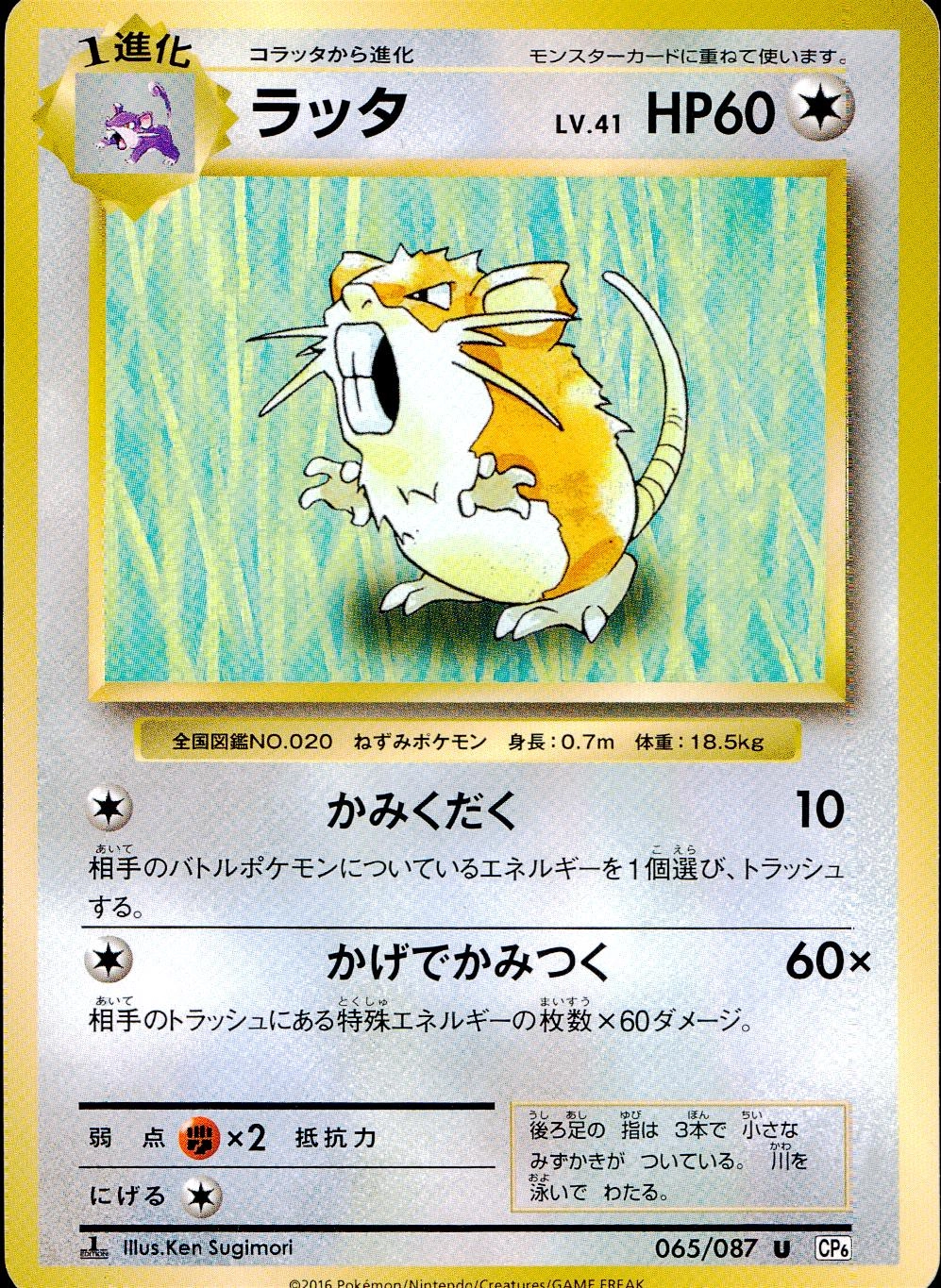 メイン商品画像