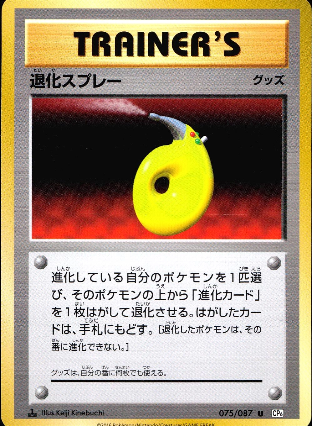 メイン商品画像