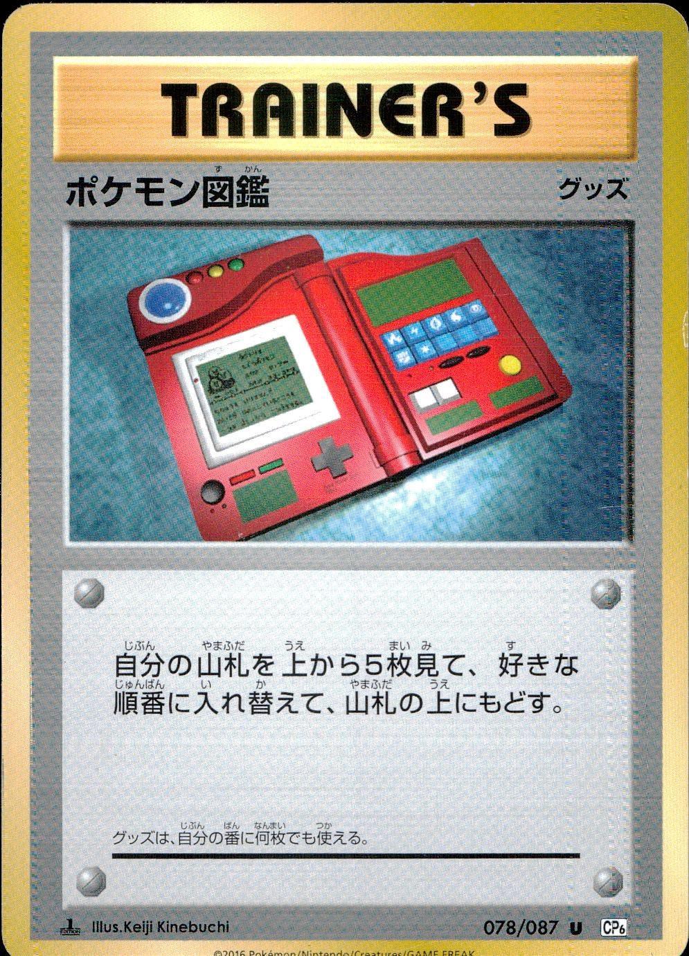 メイン商品画像