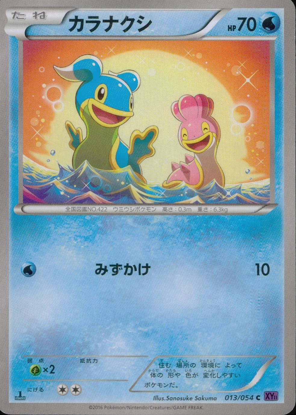 メイン商品画像