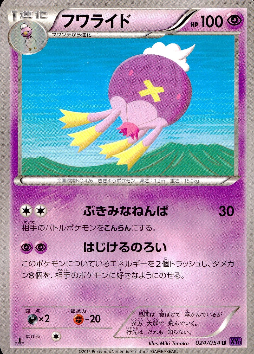 メイン商品画像