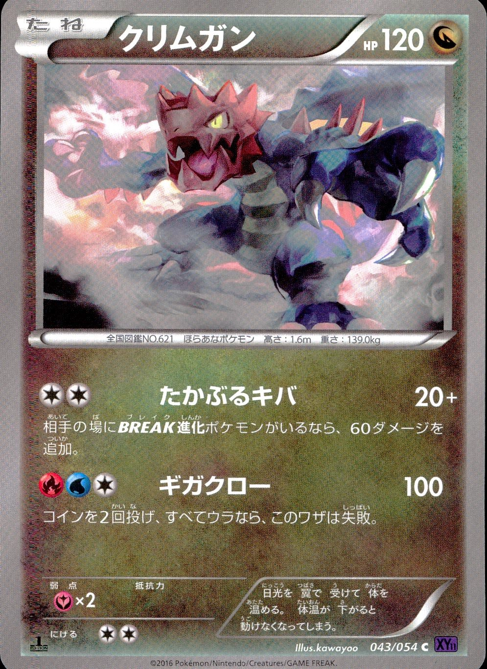メイン商品画像