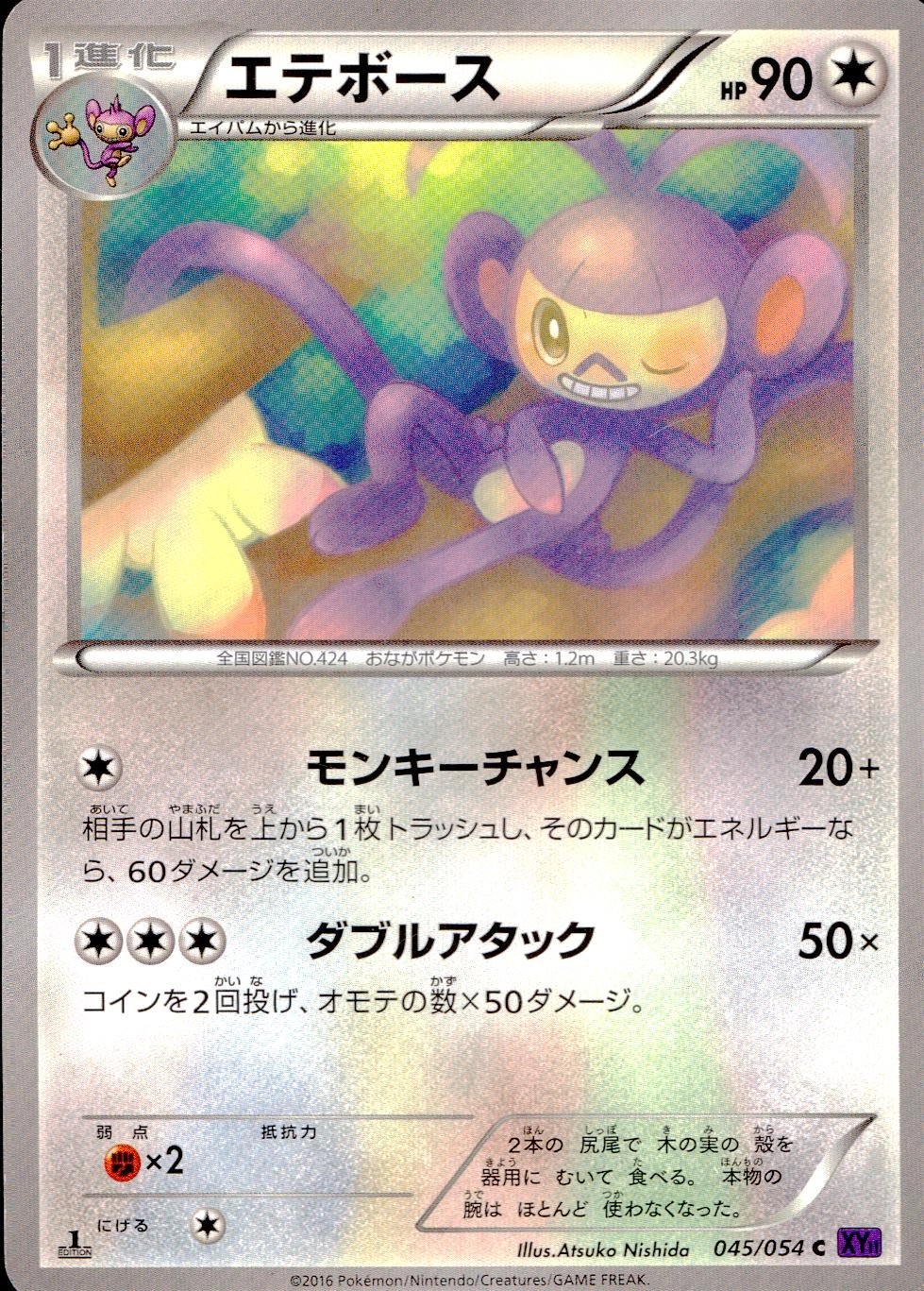 メイン商品画像