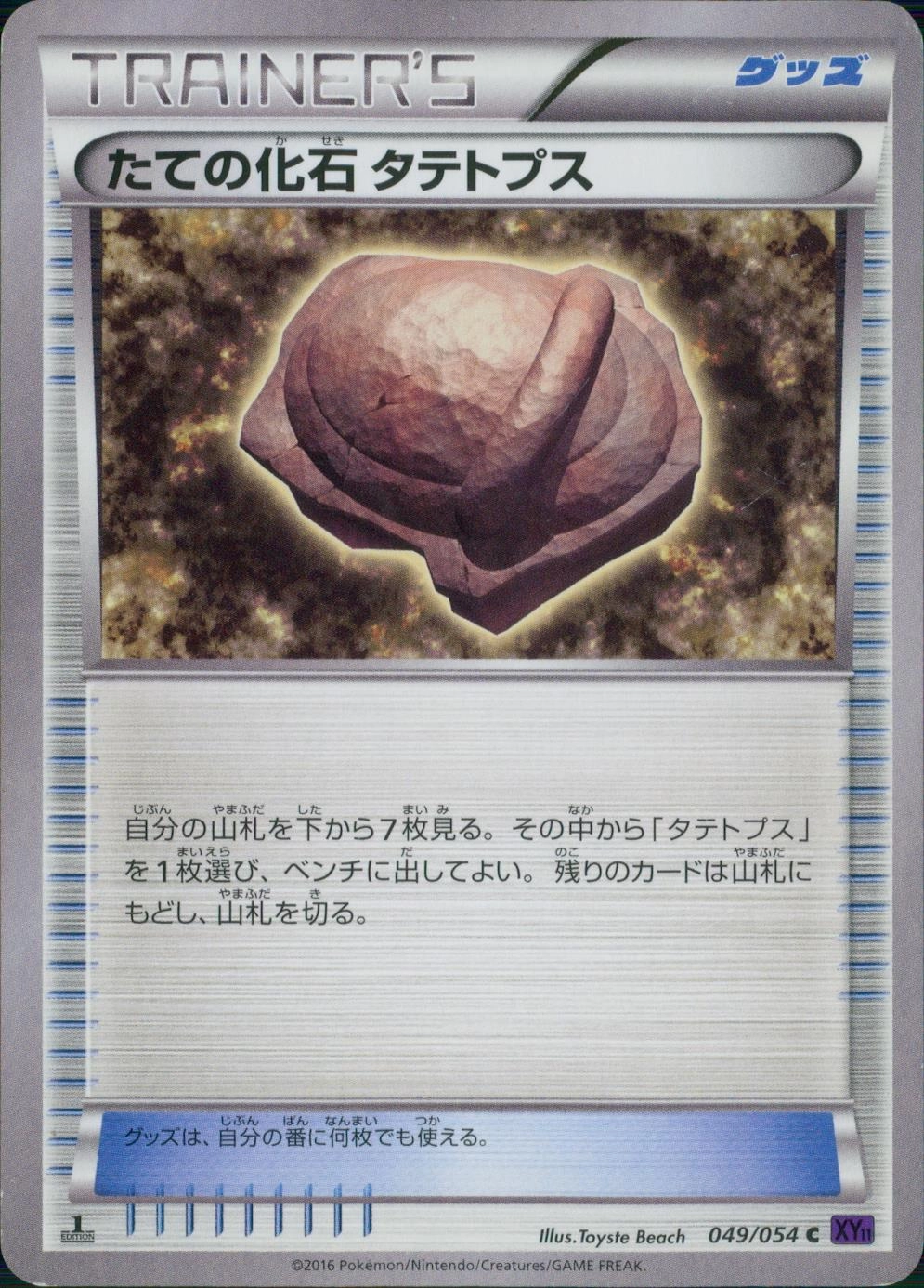 メイン商品画像