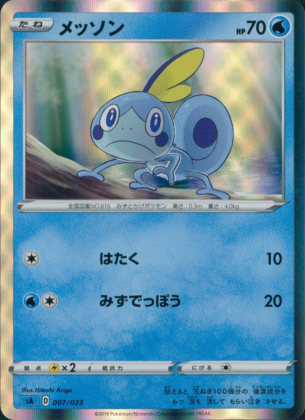 メイン商品画像