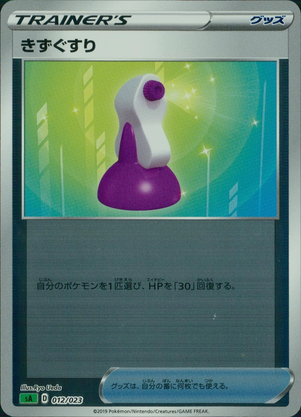 メイン商品画像