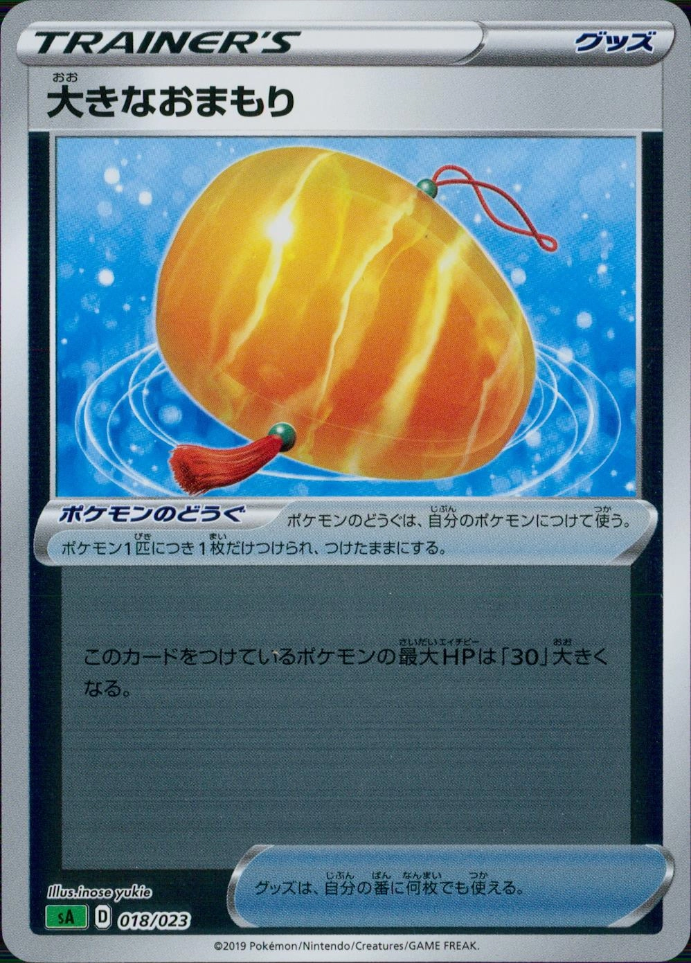 メイン商品画像