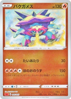 メイン商品画像