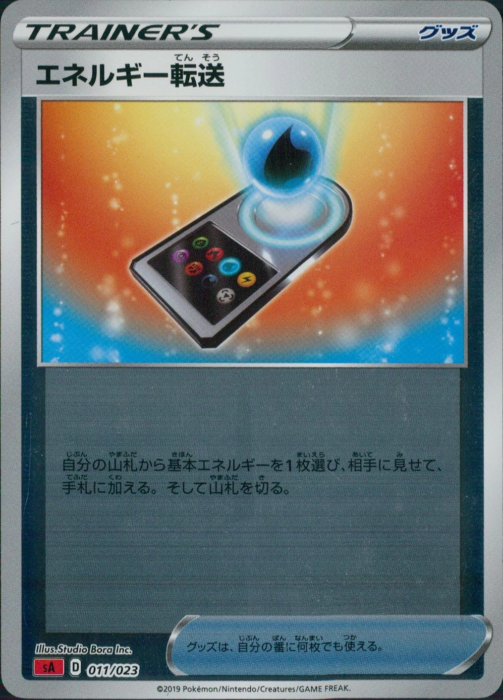 メイン商品画像