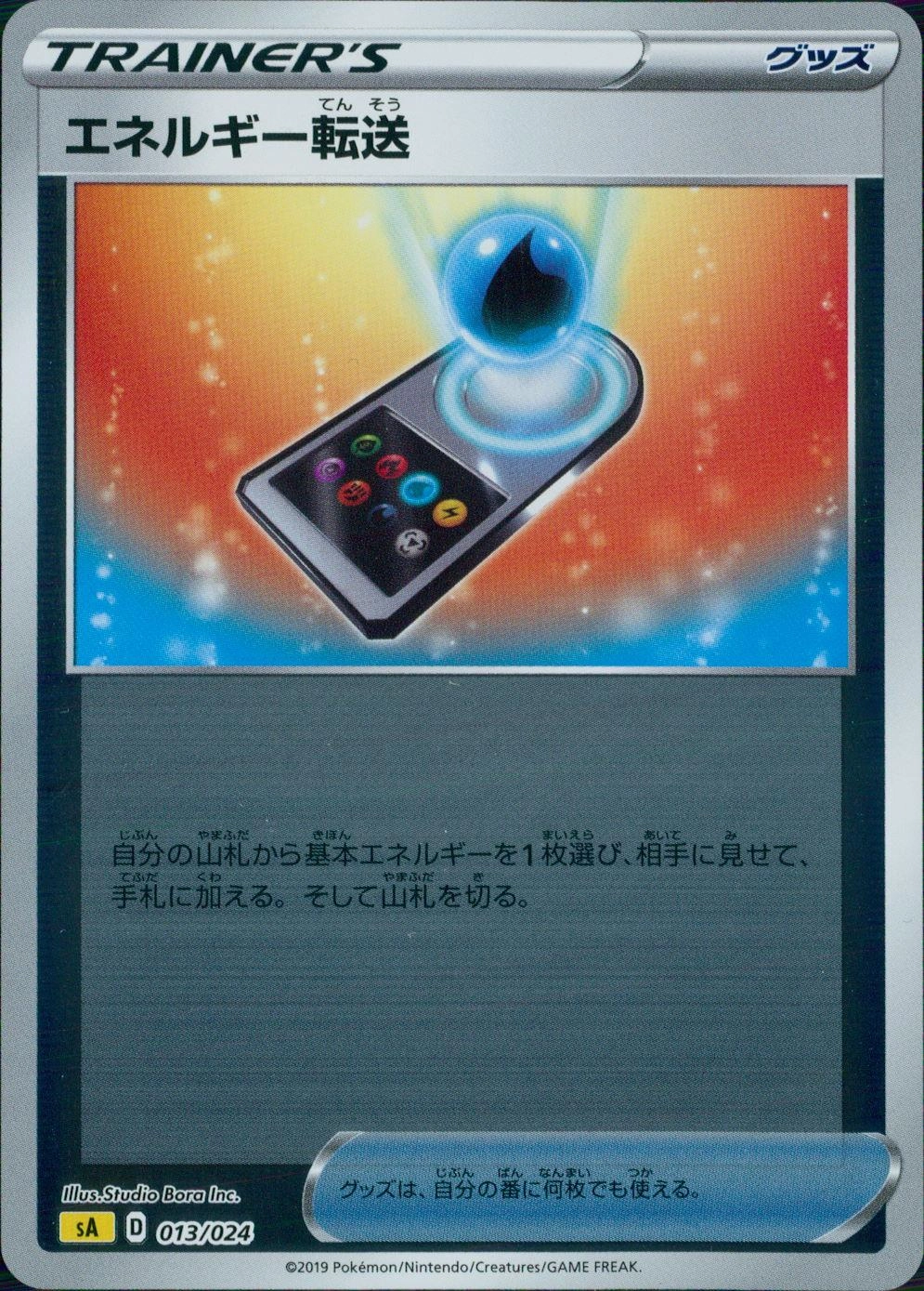 メイン商品画像