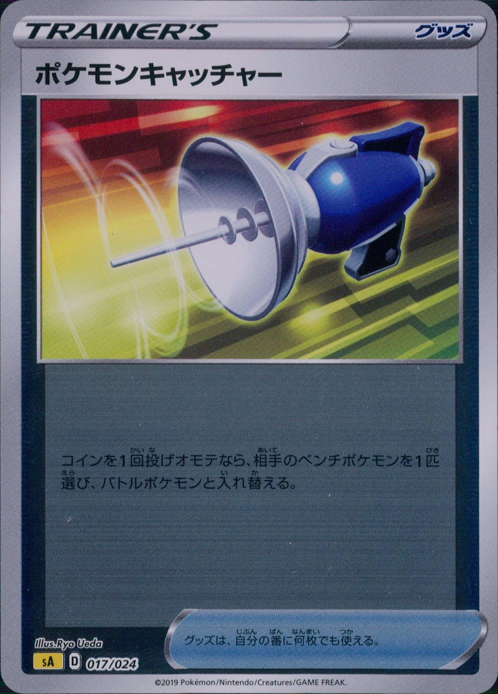 メイン商品画像