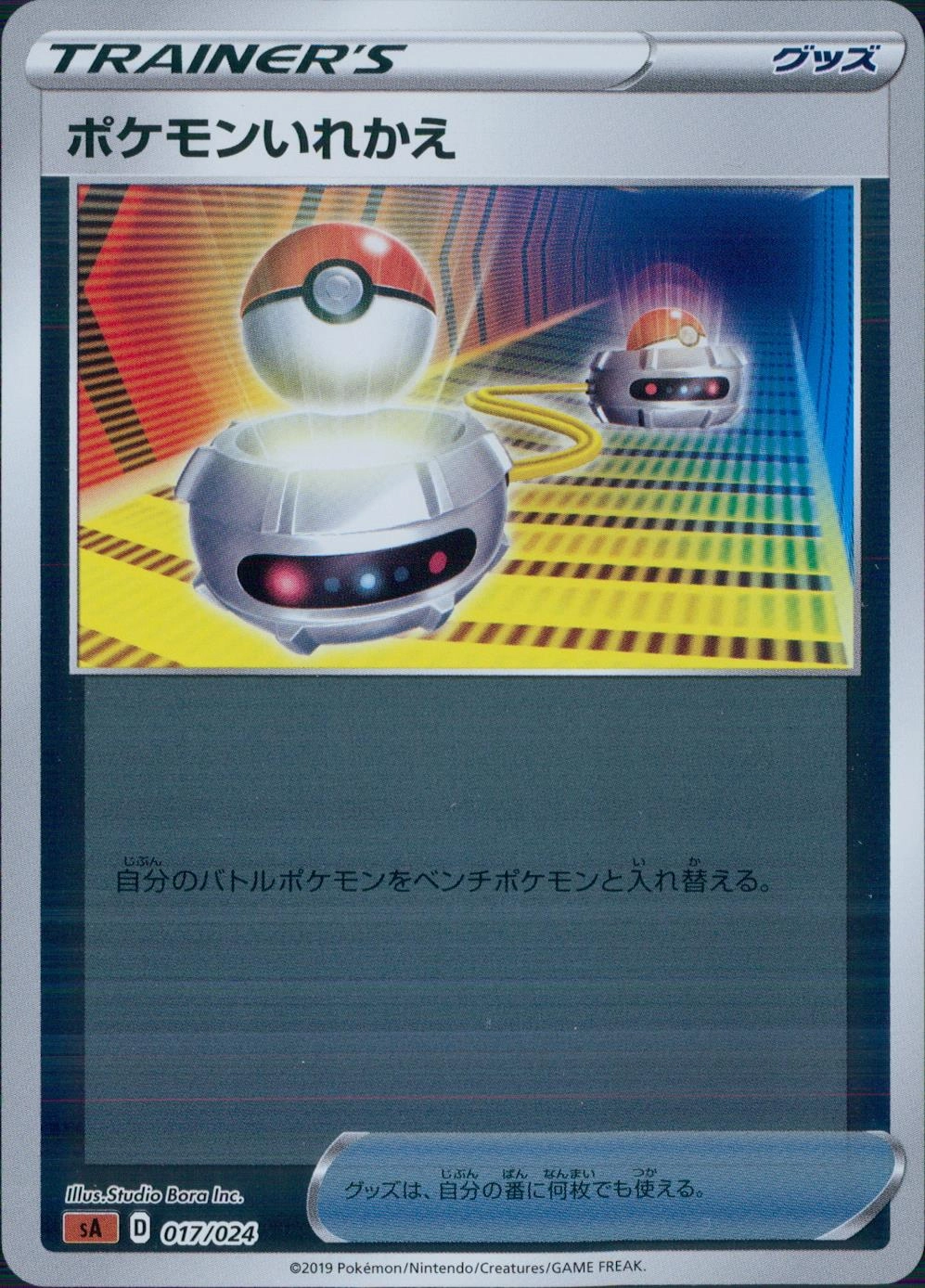 メイン商品画像